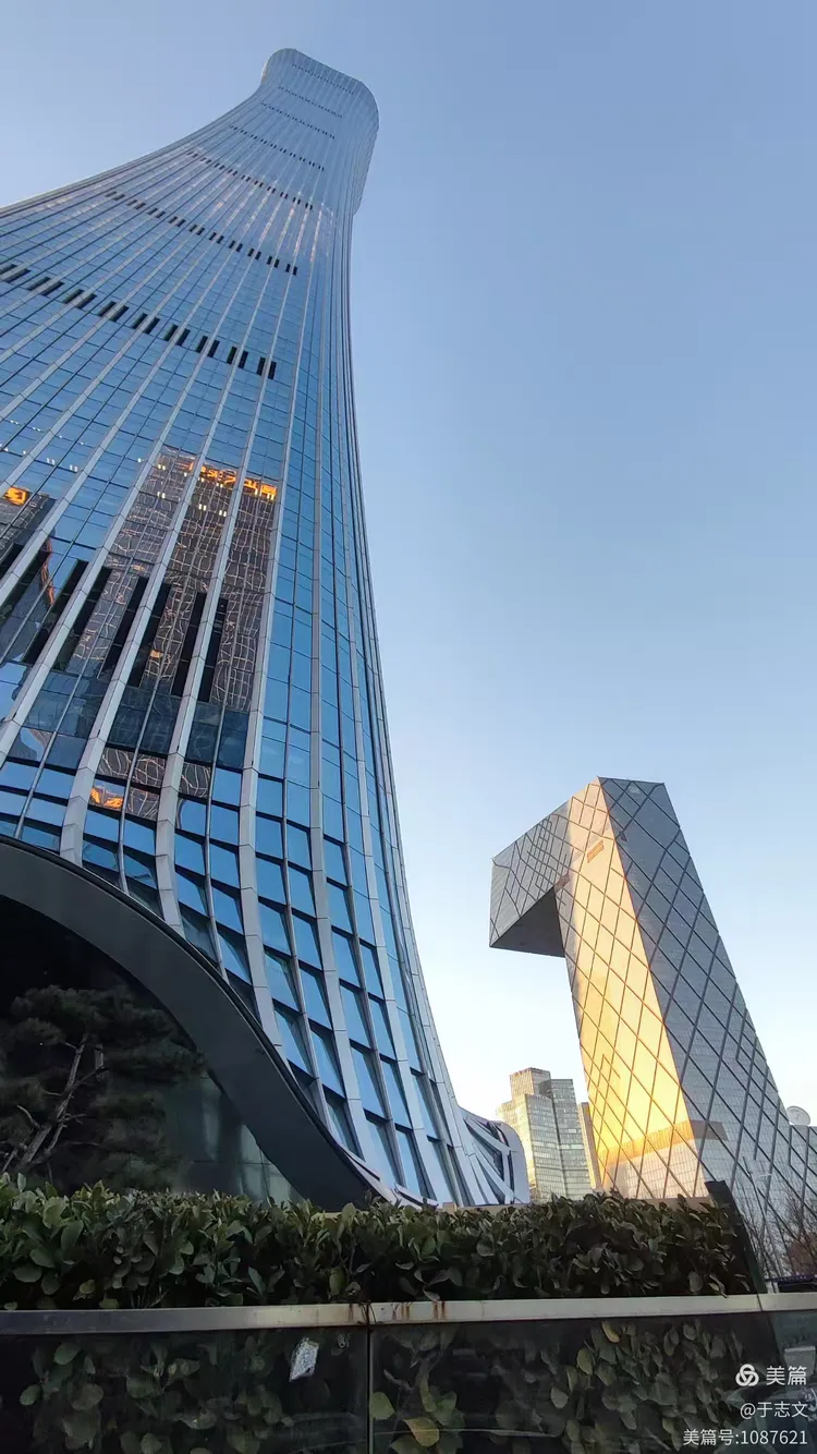 《中国国际贸易中心》国贸cbd